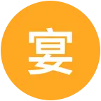 宴如林坝坝宴 群聊头像