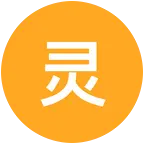 灵山禅韵 · 正信交流 群聊头像