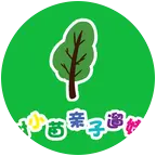 南京树小苗亲子遛娃 群聊头像