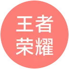 百星大队 群聊头像