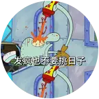 铜陵吾悦宠粉大学生👩‍🎓 群聊头像