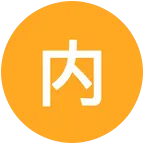 内蒙老乡在天津 群聊头像