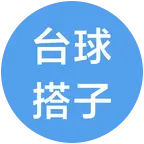 西安台球搭子进 群聊头像