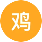 鸡蛋卷 群聊头像