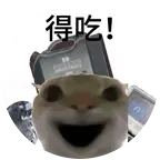 猛攻！！！ 群聊头像
