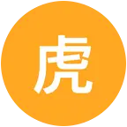 虎鱼俱乐部 群聊头像