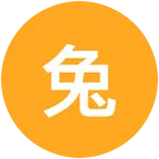 玉兔同心群 群聊头像