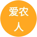爱农 群聊头像