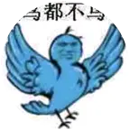 二手机交流群 群聊头像