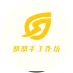 悠悠手作 群聊头像