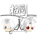 枯阅嚎牛鼻。 群聊头像