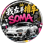 我左手撸车 群聊头像