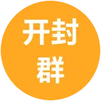 开封公益相亲群 群聊头像