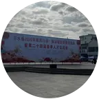 小陈招聘人才群1 群聊头像