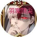 荒野乱斗 群聊头像