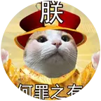 坠入空门 群聊头像