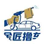 金匠撸车粉丝团 群聊头像