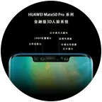 尊贵的华为Mate、P、nova… 群聊头像