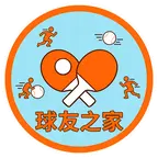西安乒乓球搭子 群聊头像