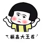 梦三搭子群 群聊头像