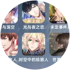 乙游视频自取群 群聊头像