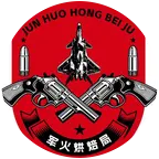 军火烘焙2局 群聊头像