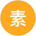 素质永劫端游群 群聊头像