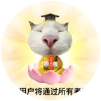 各科学习交流 群聊头像