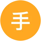 手搓铝型材鸟笼经验交流3群 群聊头像