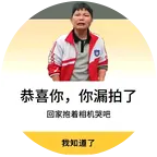 火车迷群 群聊头像