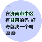 甘肃知音群 群聊头像