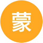 蒙阴八方钓场 群聊头像