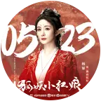 杨幂抖音夸夸群 群聊头像