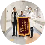 强直术前术后研讨 群聊头像