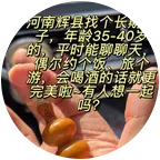 同城搭子 群聊头像