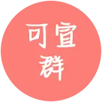 海盐蔬菜群 群聊头像