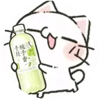 小樱の粉丝福利群 群聊头像