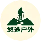 悠途户外 群聊头像