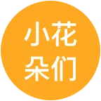 排球花骨朵 群聊头像