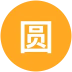圆叶葡萄种植①群 群聊头像