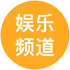 娱乐圈 群聊头像