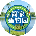 简家垂钓园 群聊头像