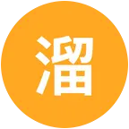 溜达串①群 群聊头像