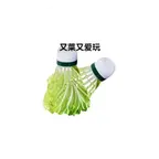 巢湖羽毛球搭子🏸 群聊头像