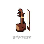 音乐交流会 群聊头像