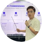 AI学习+AI工具+AI智能体 群聊头像