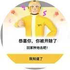 全国外卖骑手交流群 群聊头像