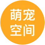 萌宠空间 群聊头像