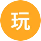 玩泥巴街道办 群聊头像