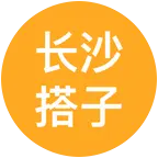 长沙台球搭子群 群聊头像